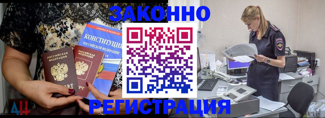 пропишу в квартире в Славгороде